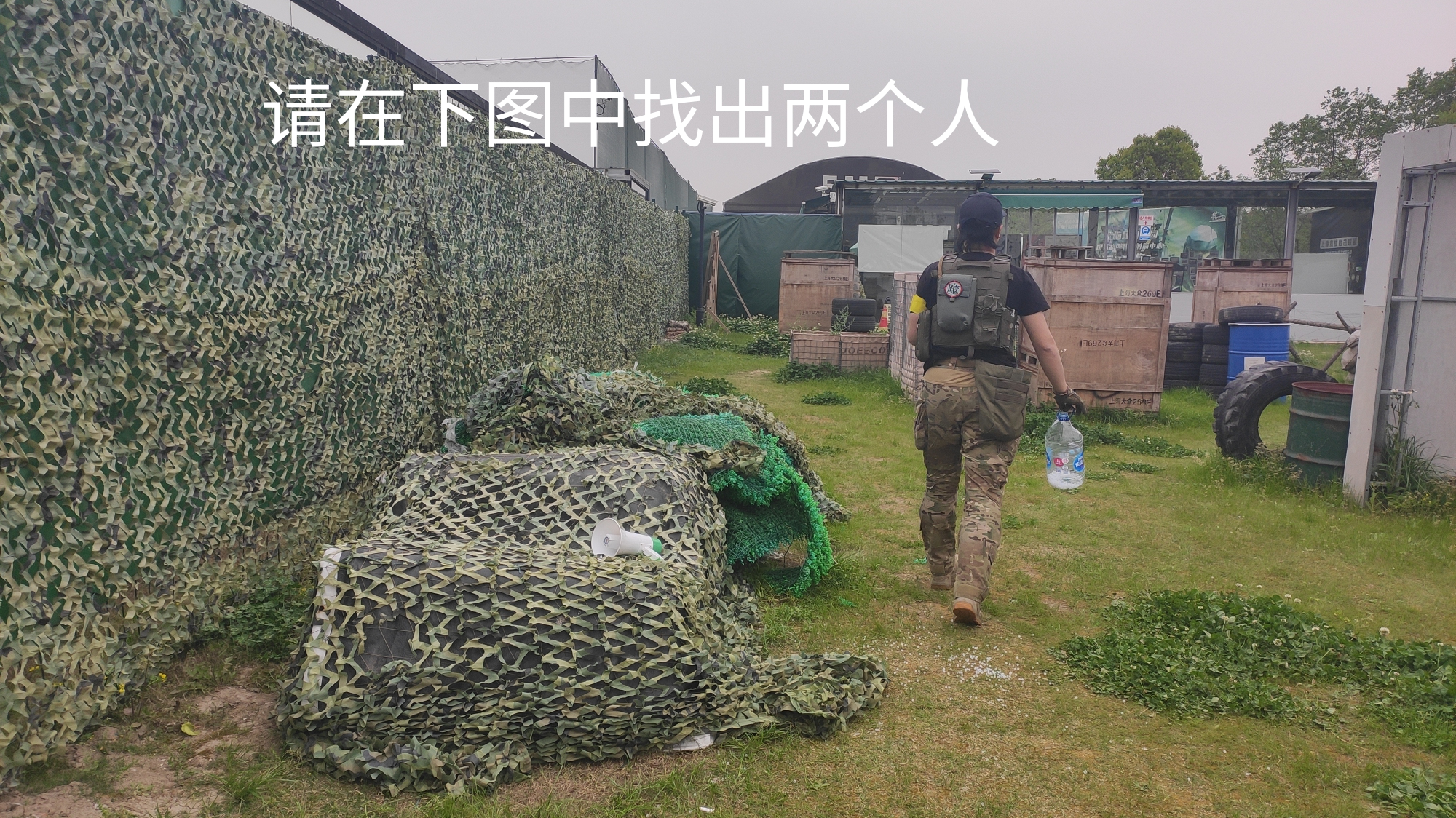 上海Wargame下场剪辑